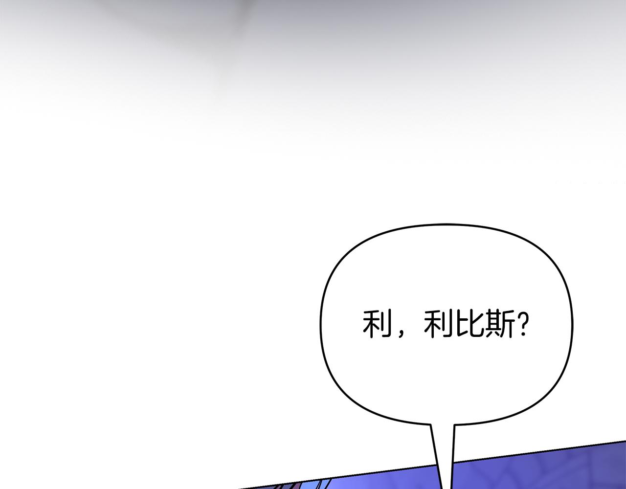 第75话 重新开始(1/5)-第75话