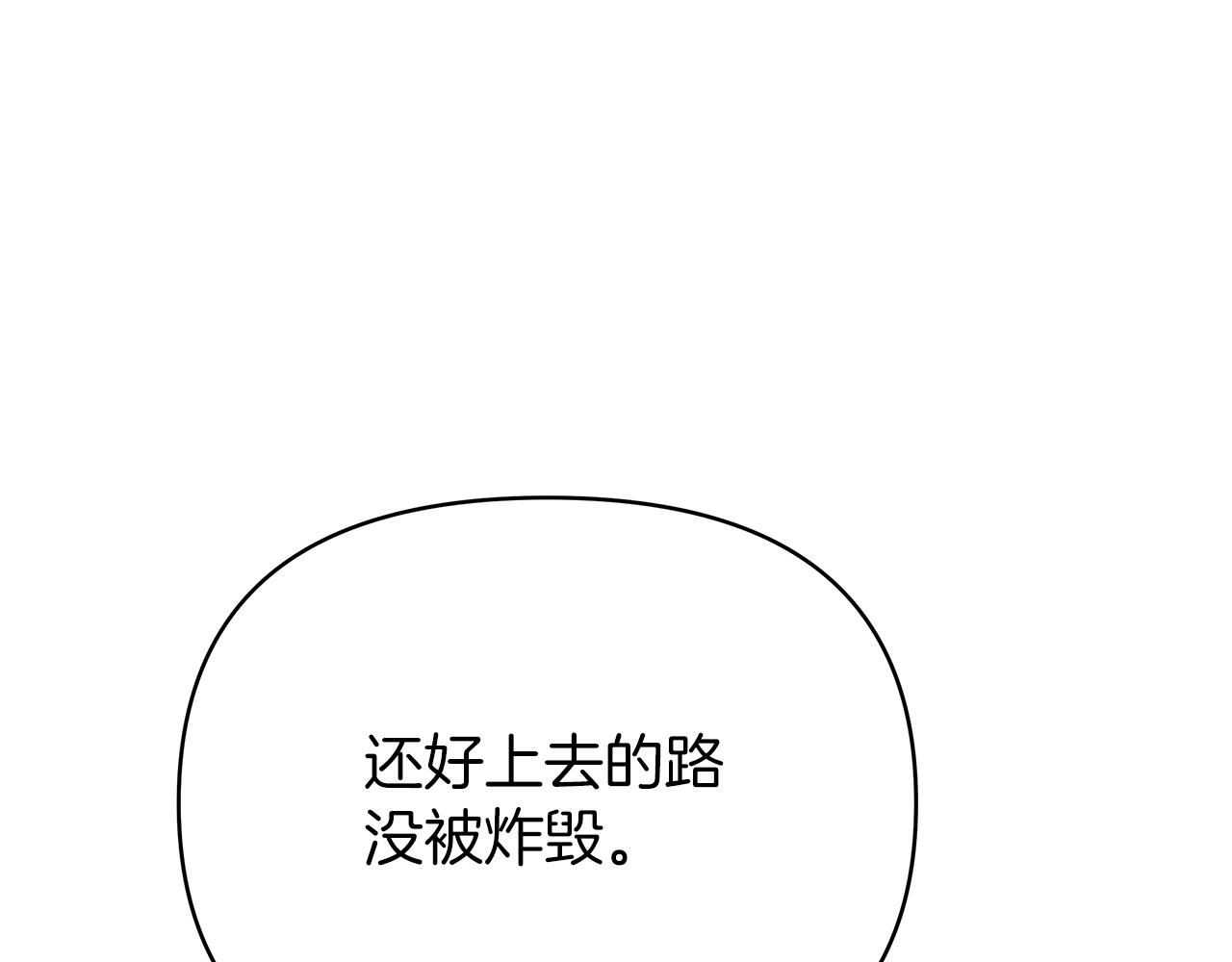 第75话 重新开始(1/5)-第75话
