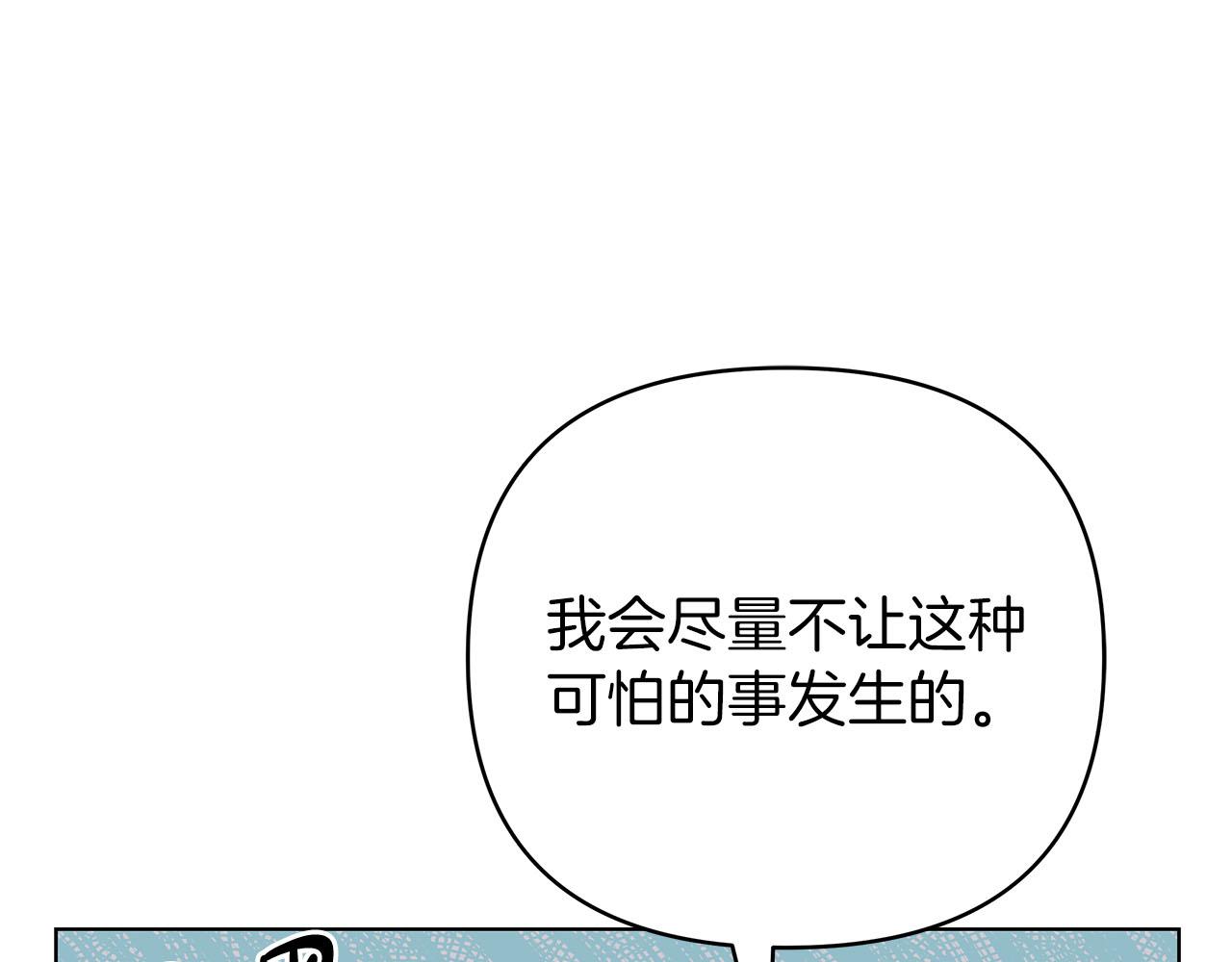 第77话 兵分两路(1/5)-第77话