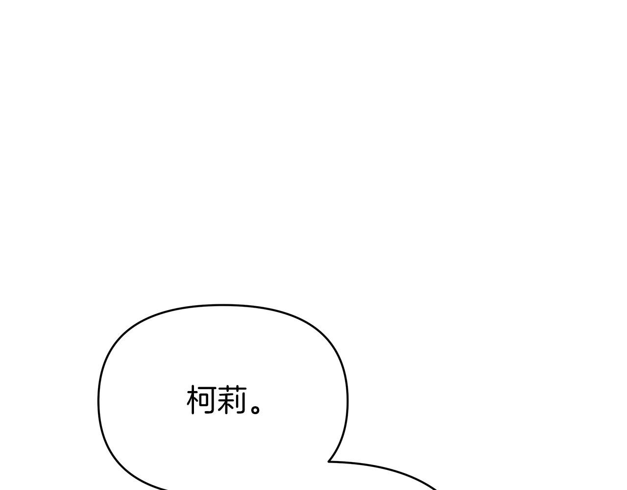 第77话 兵分两路(1/5)-第77话