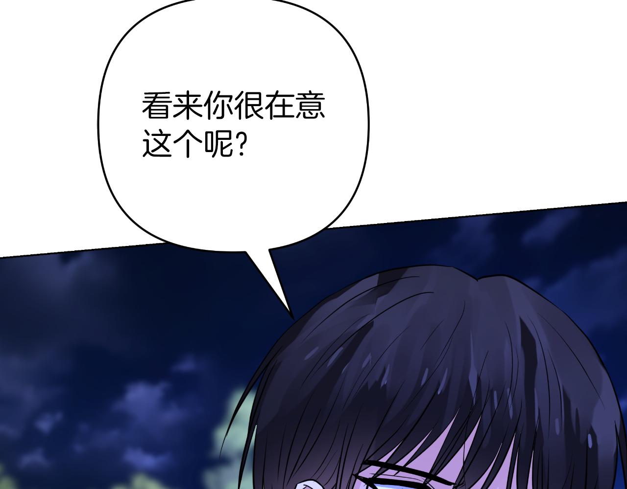 第79话 觉醒(1/5)-第79话