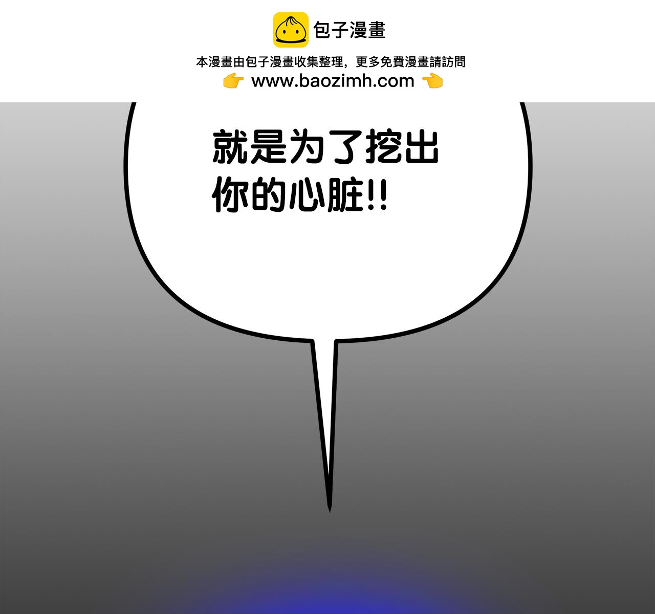 第79话 觉醒(1/5)-第79话