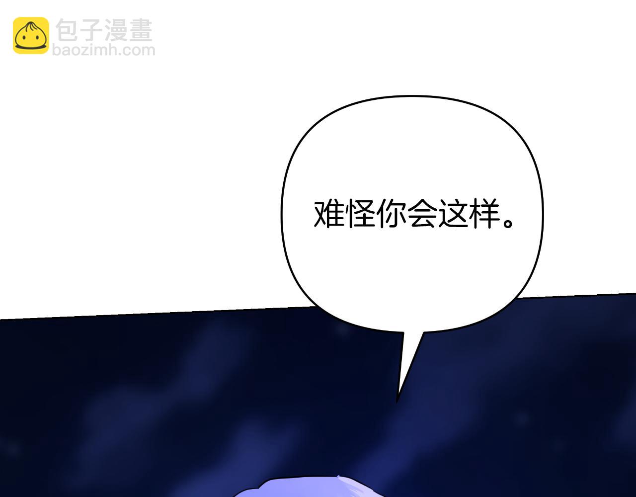 第79话 觉醒(1/5)-第79话