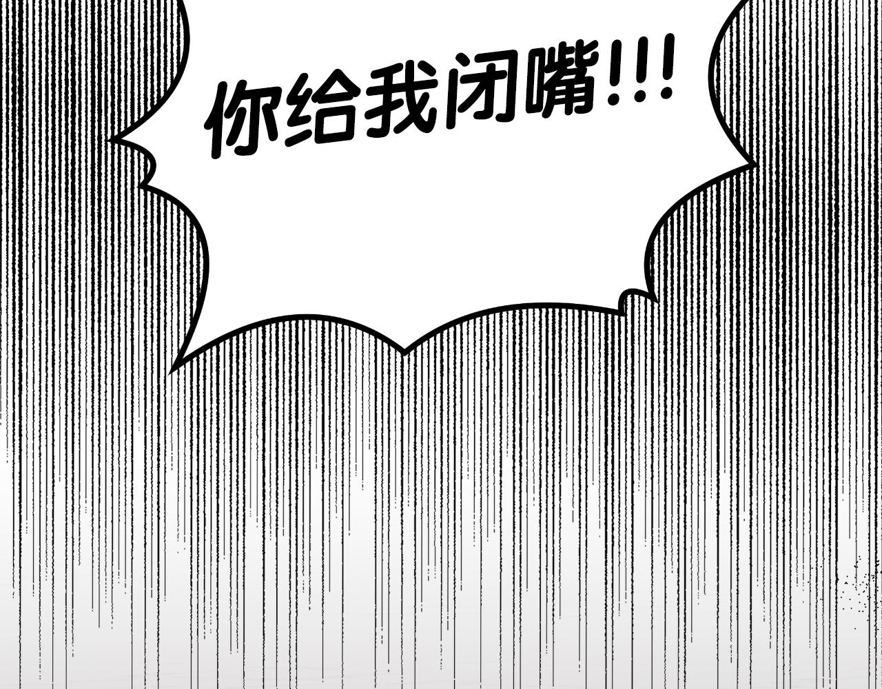 第79话 觉醒(1/5)-第79话
