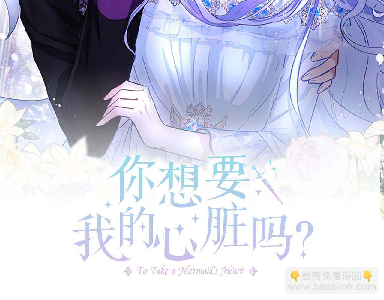 第79话 觉醒(1/5)-第79话