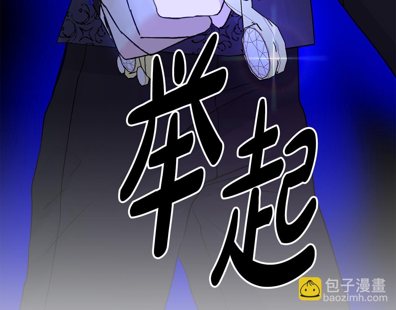 第79话 觉醒(1/5)-第79话