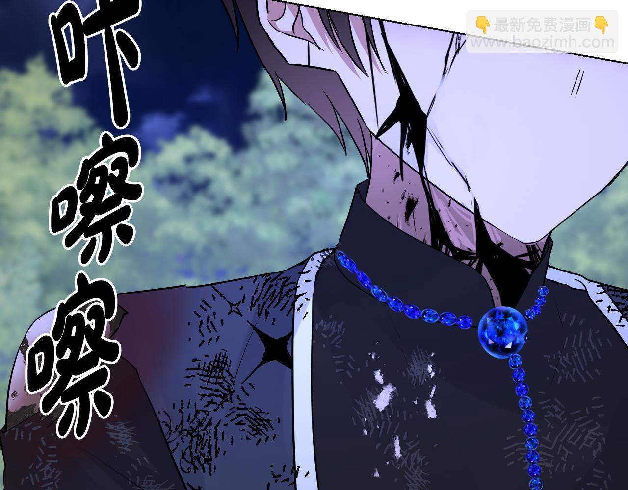 第79话 觉醒(1/5)-第79话