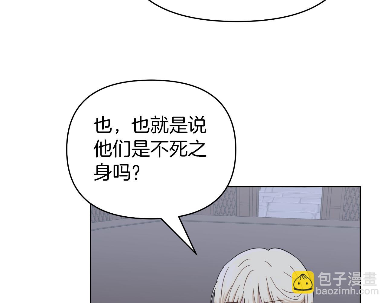 第9话 他想要的是心脏(1/4)-第9话