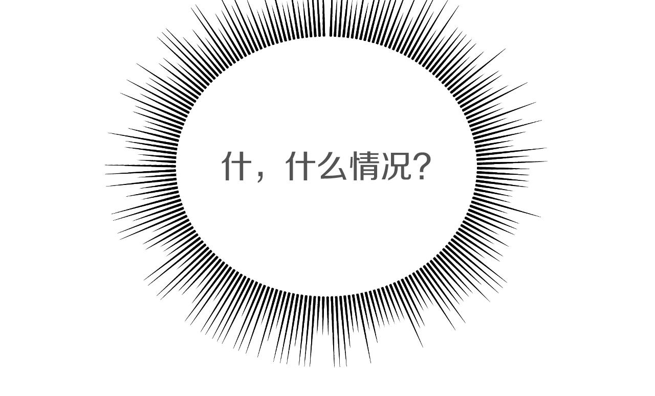 第9话 他想要的是心脏(1/4)-第9话