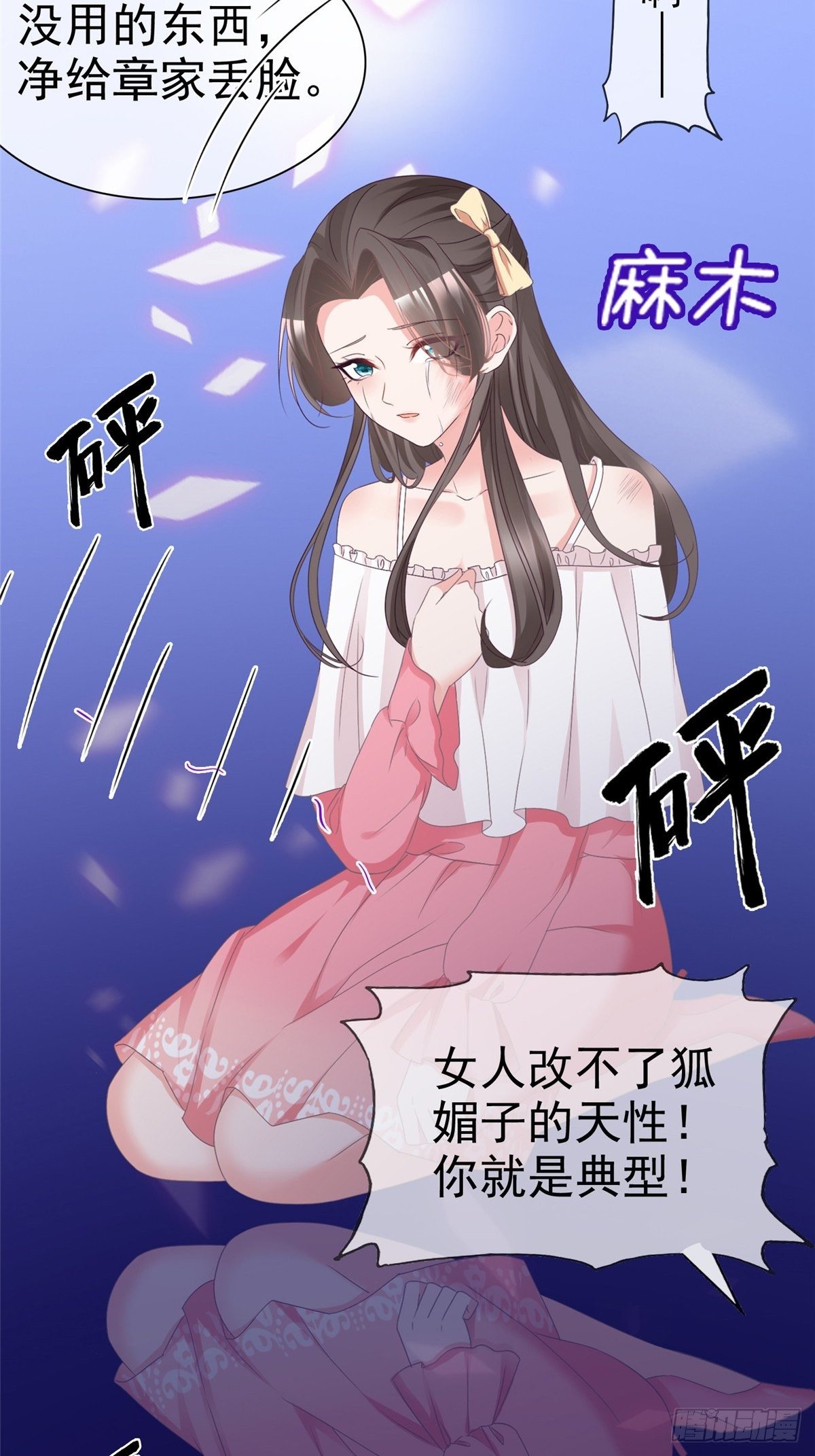 预告-第1话