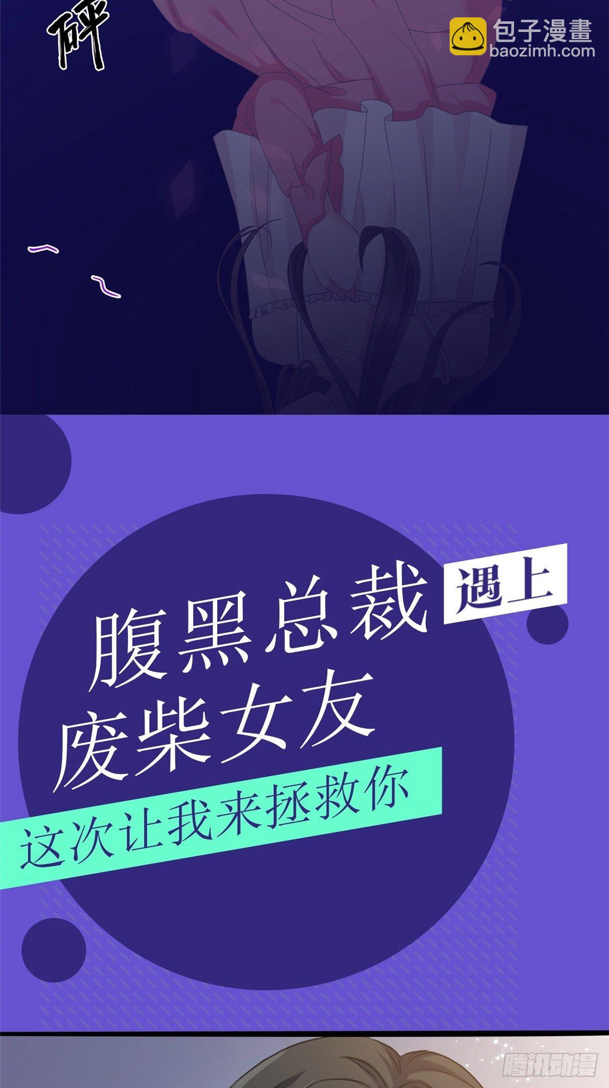 预告-第1话