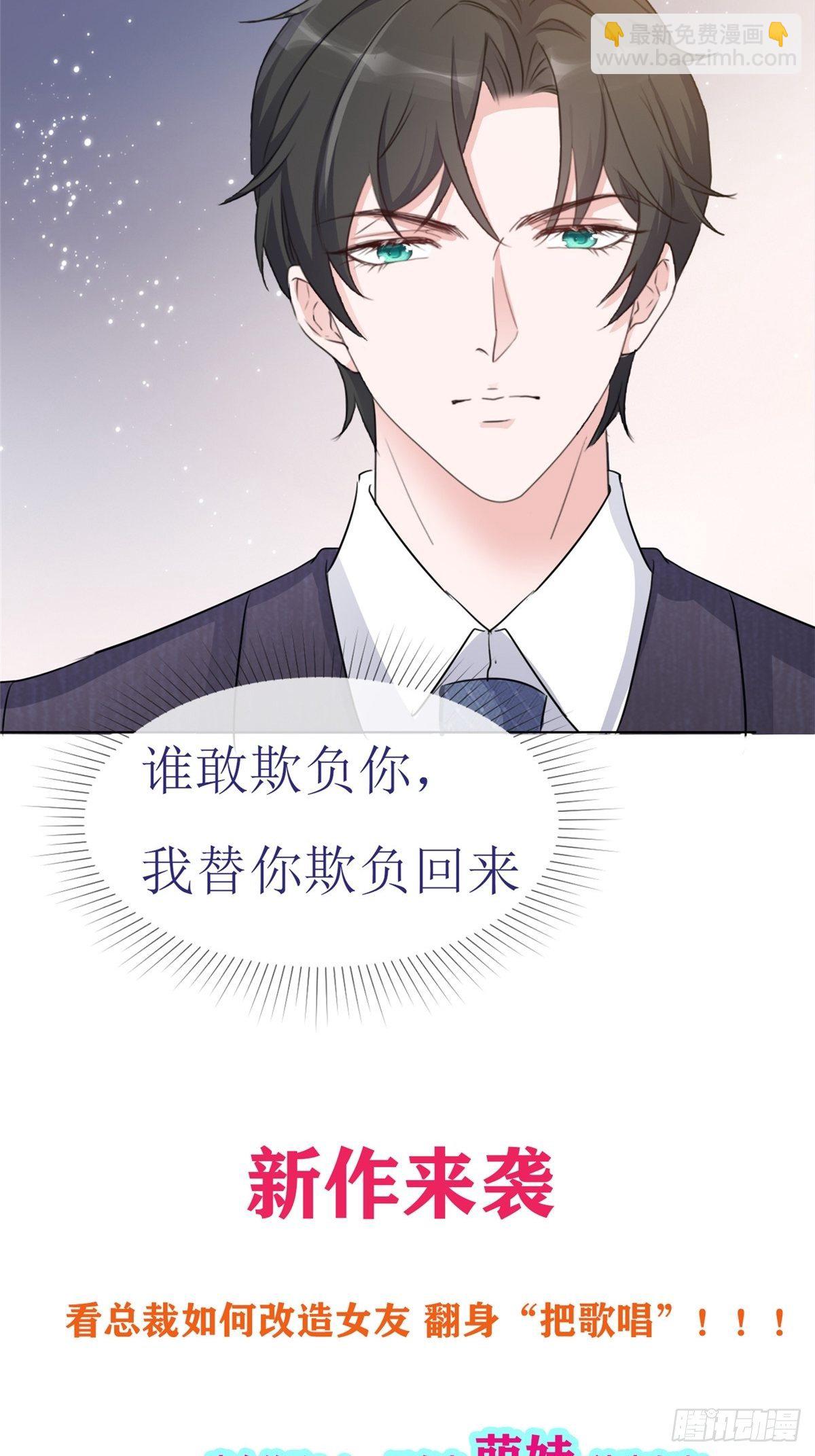 预告-第1话