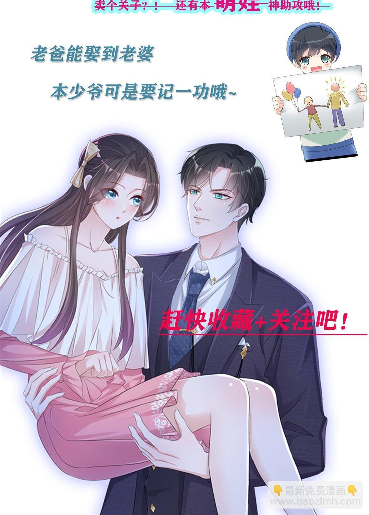 预告-第1话