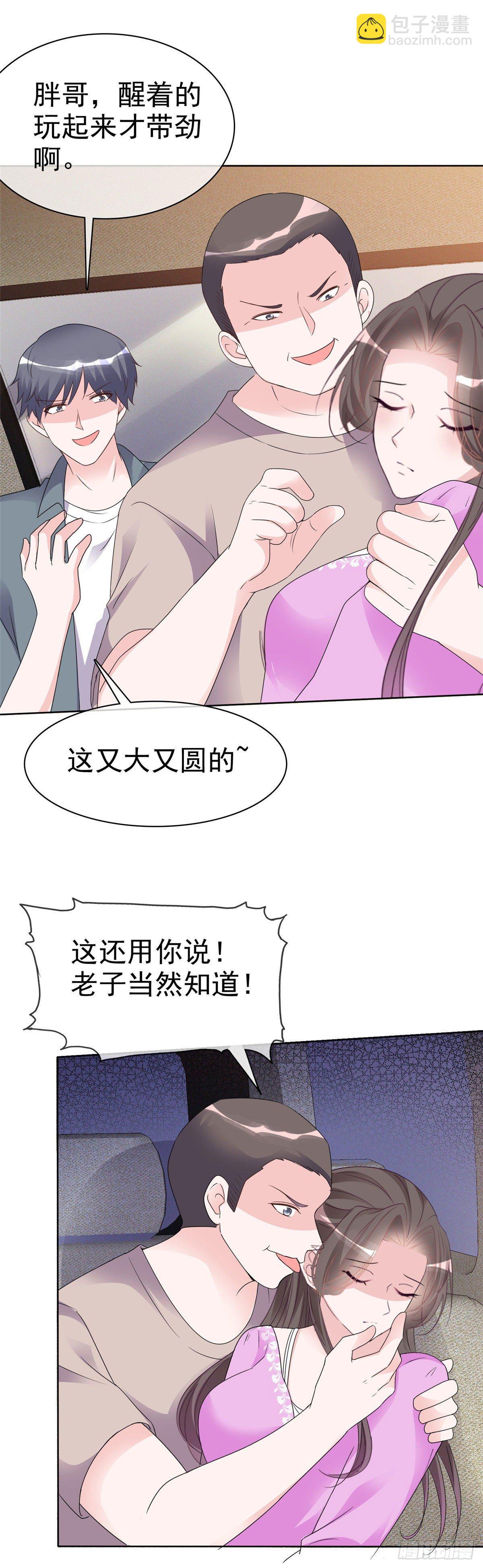 第10话 绑架-第11话