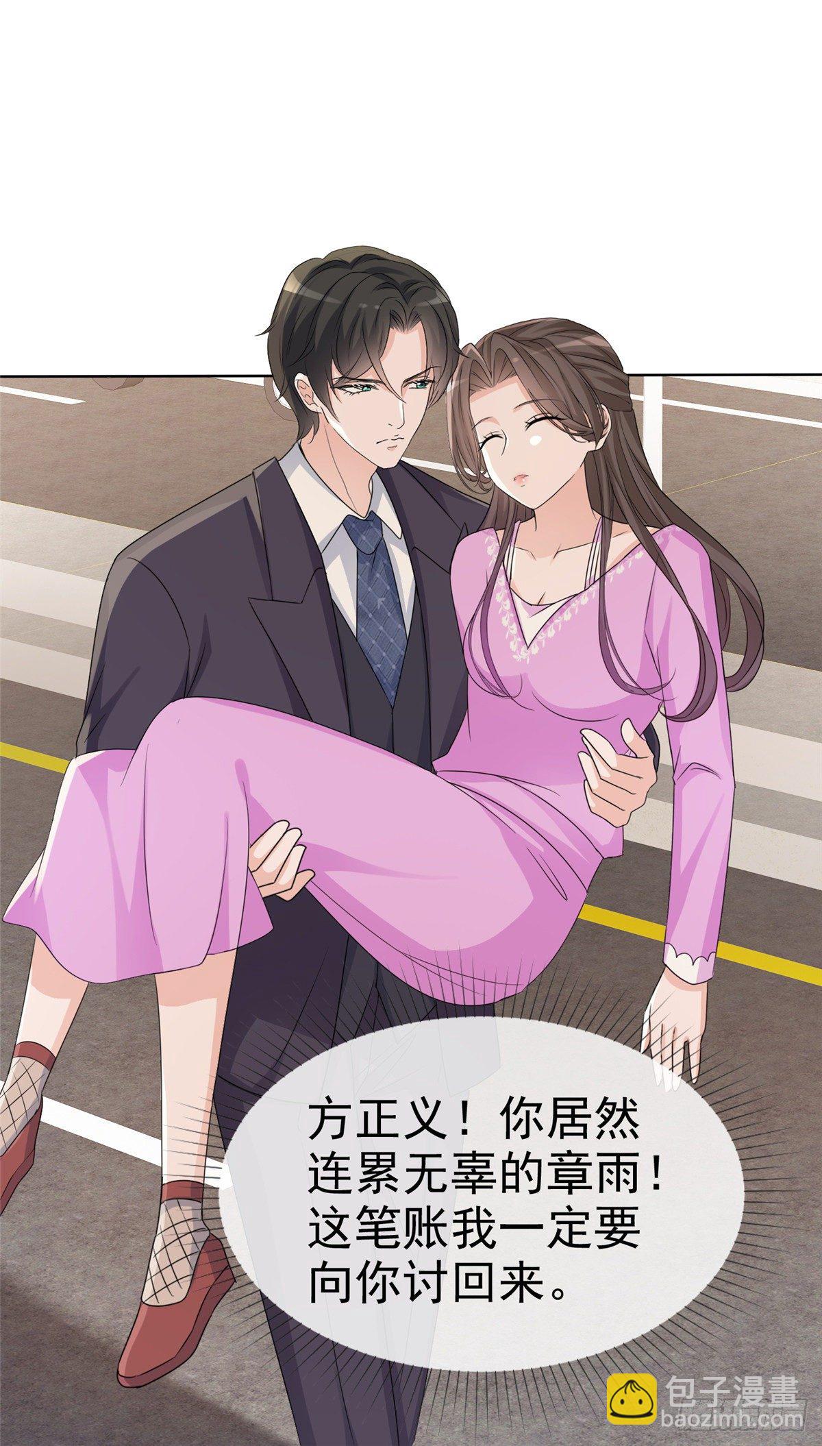 第10话 绑架-第11话