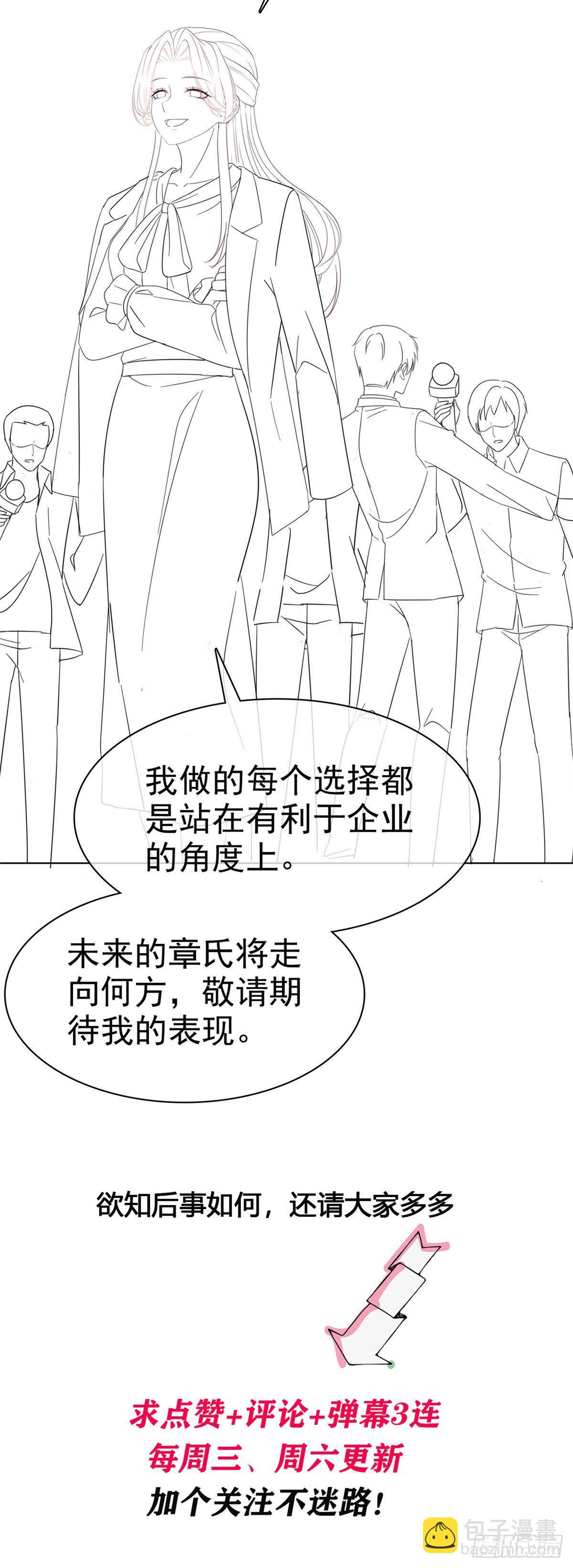 第10话 绑架-第11话