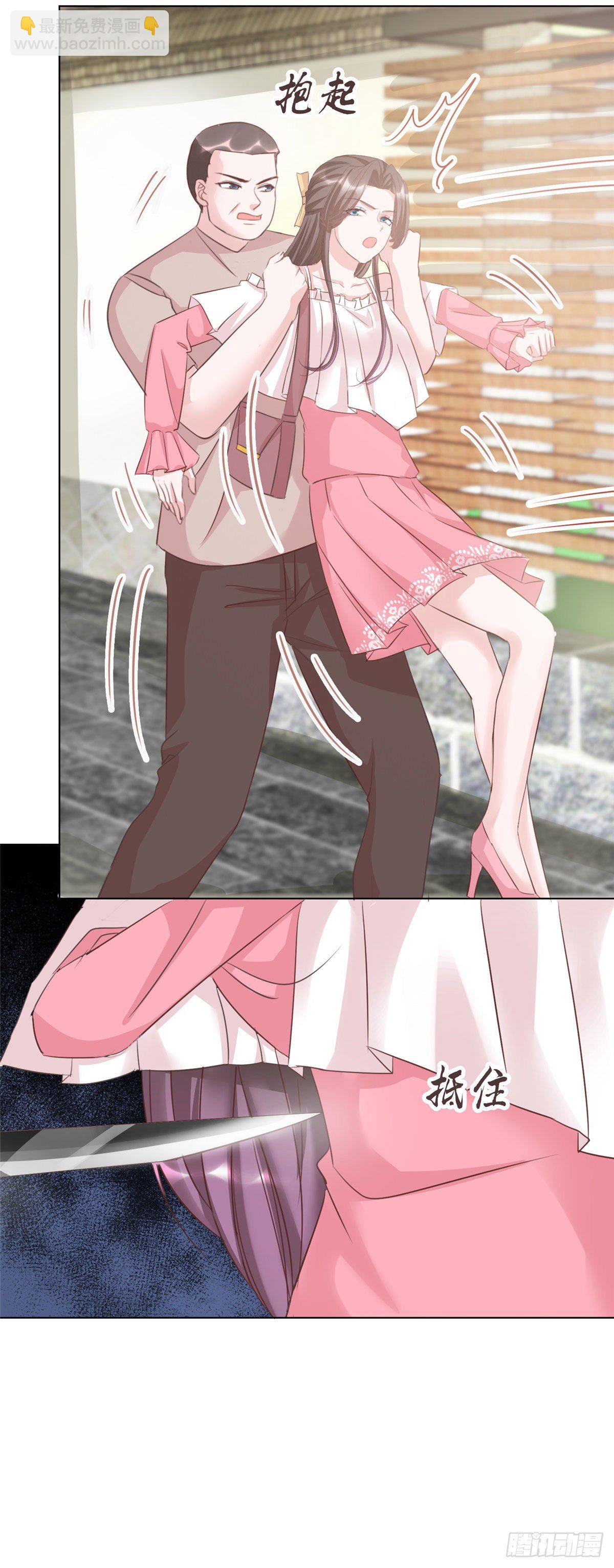 第10话 绑架-第11话