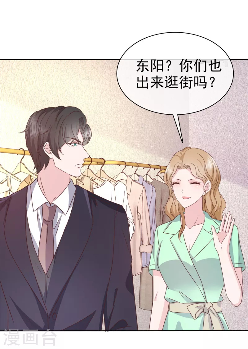 第101话 假惺惺的深情-第103话