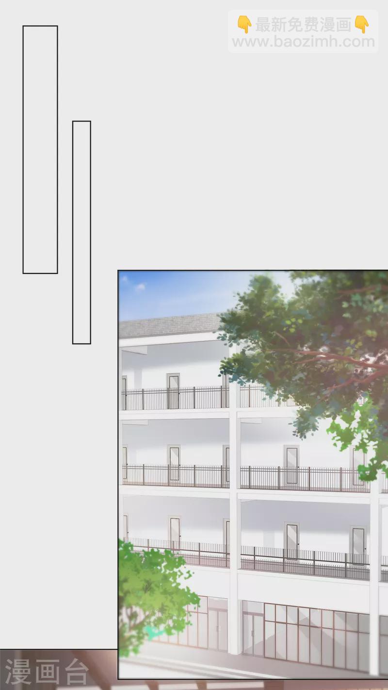 第105话 总裁表白-第107话