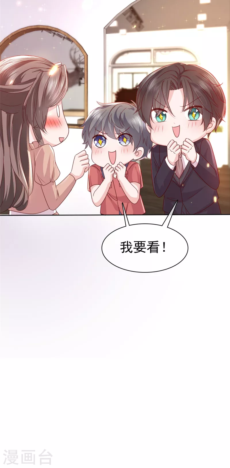 第107话 小雨妈妈-第109话