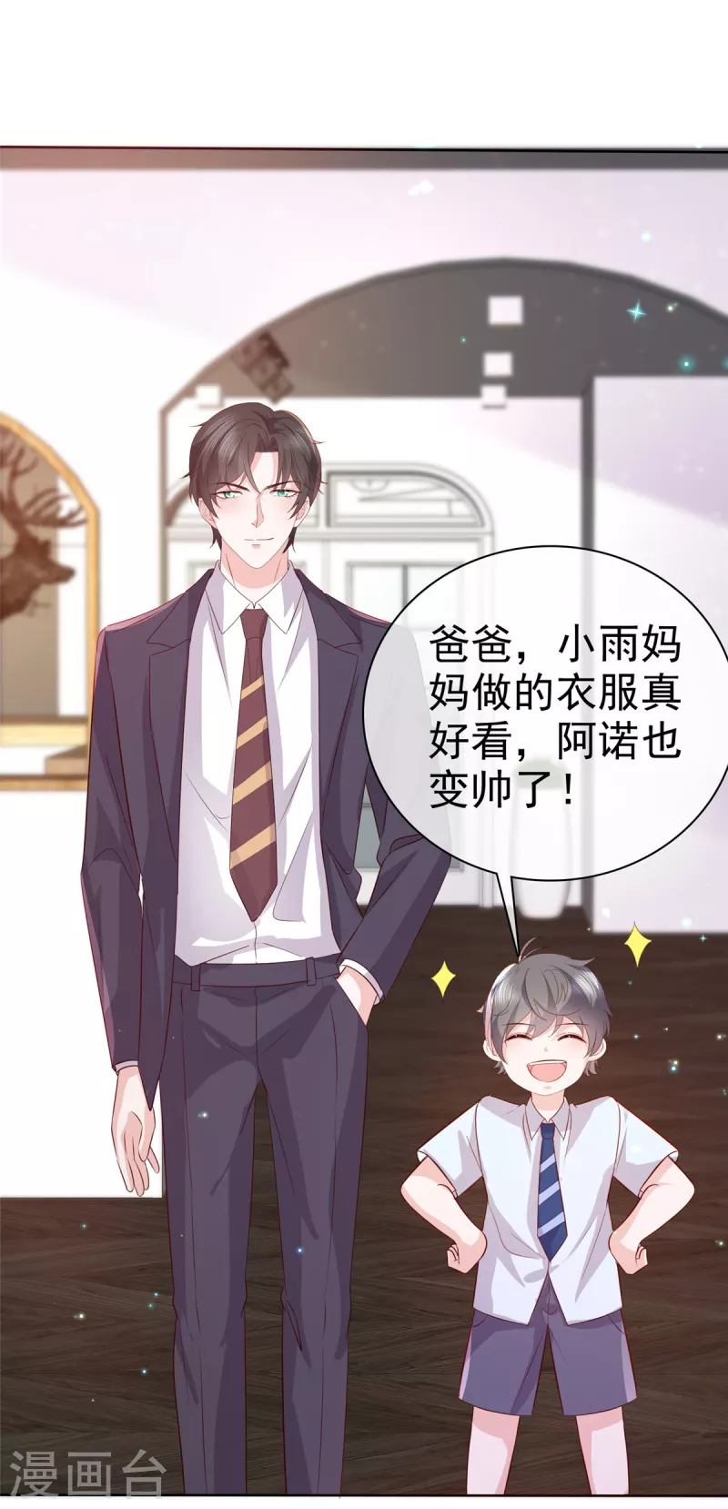第107话 小雨妈妈-第109话
