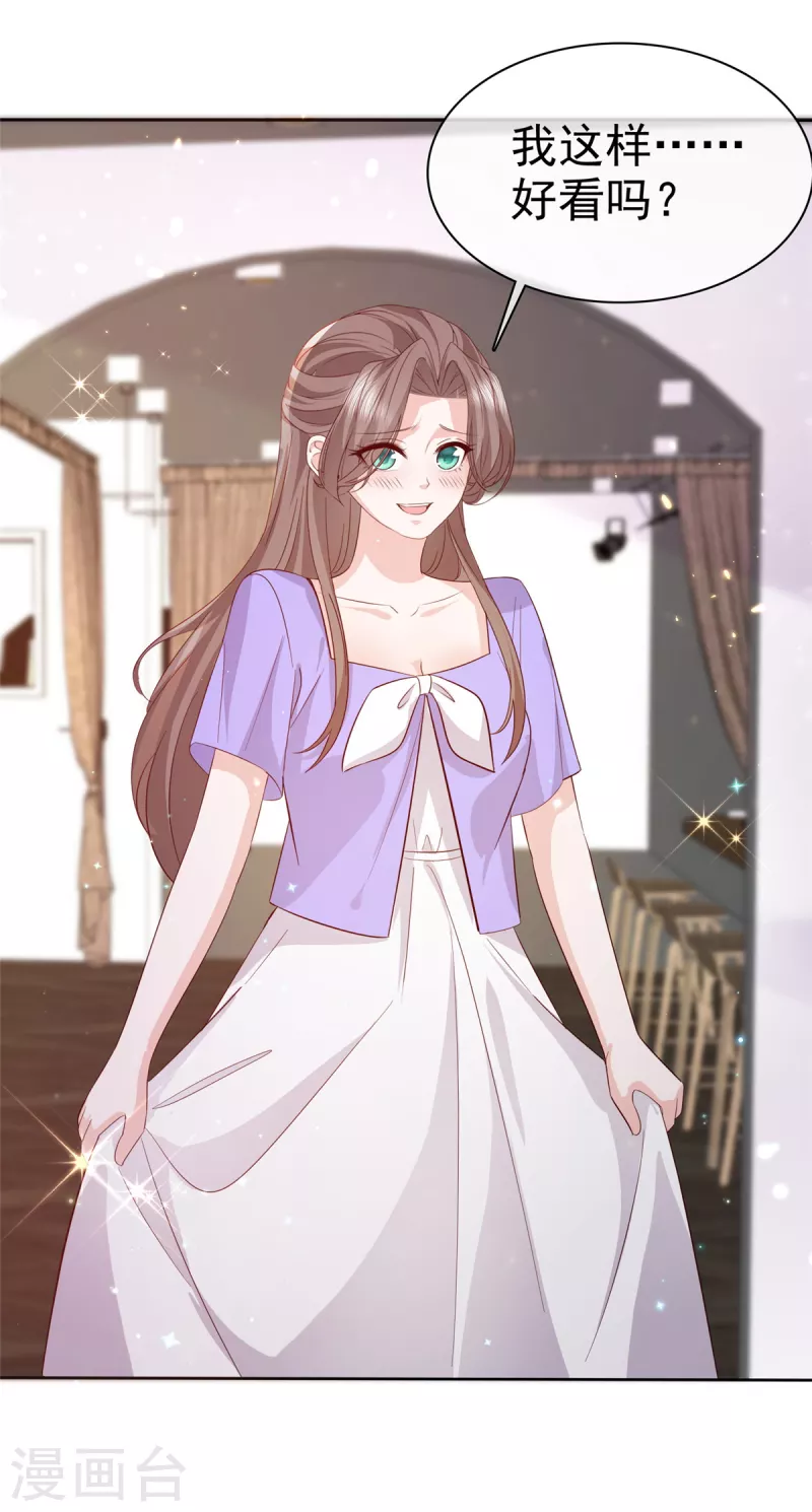 第107话 小雨妈妈-第109话