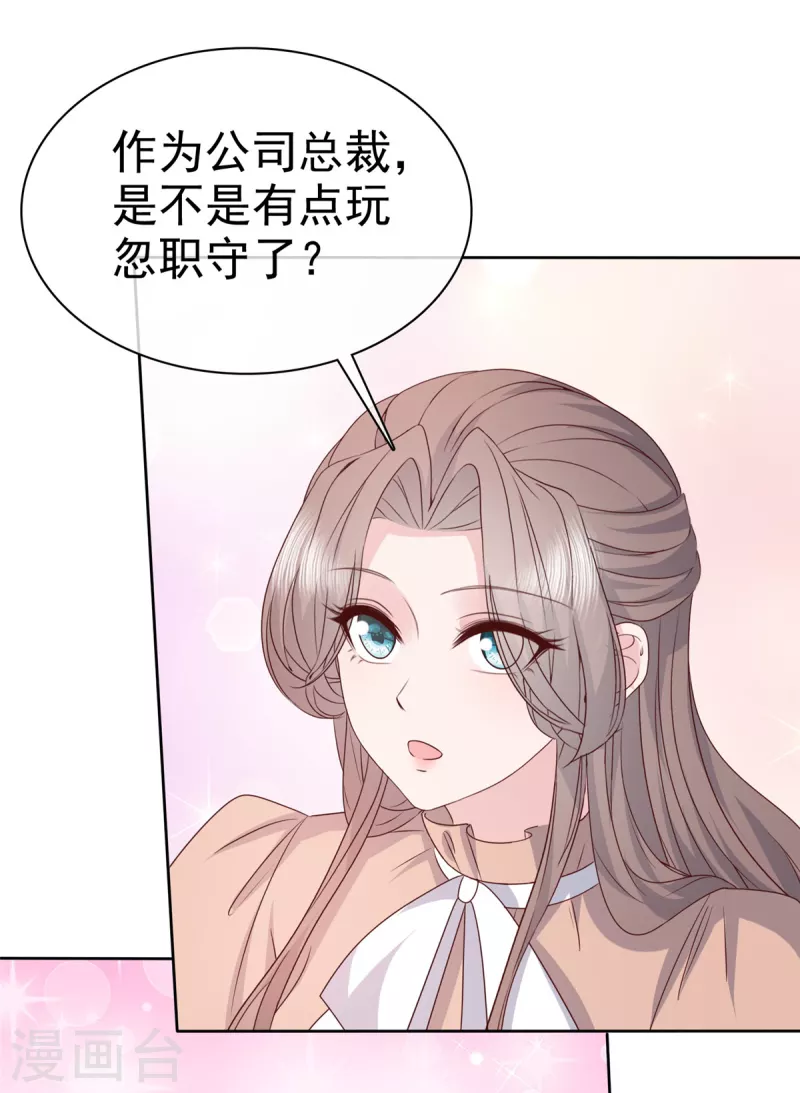 第107话 小雨妈妈-第109话