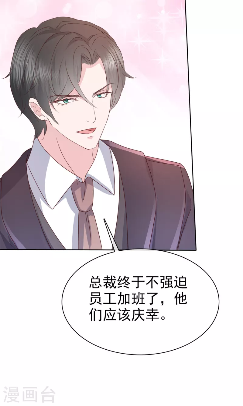 第107话 小雨妈妈-第109话