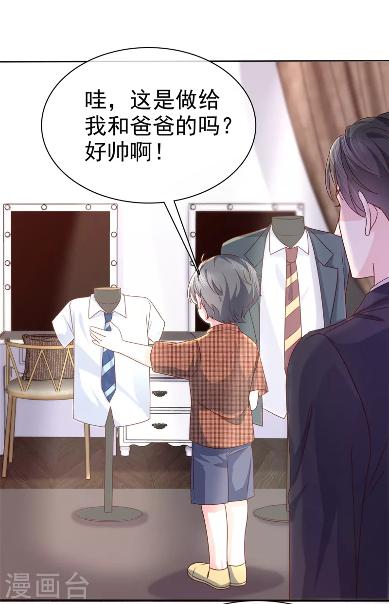 第107话 小雨妈妈-第109话