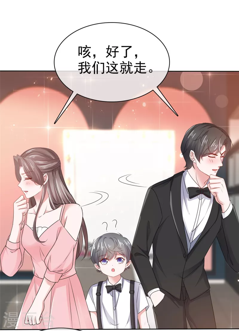 第109话 绑架-第111话