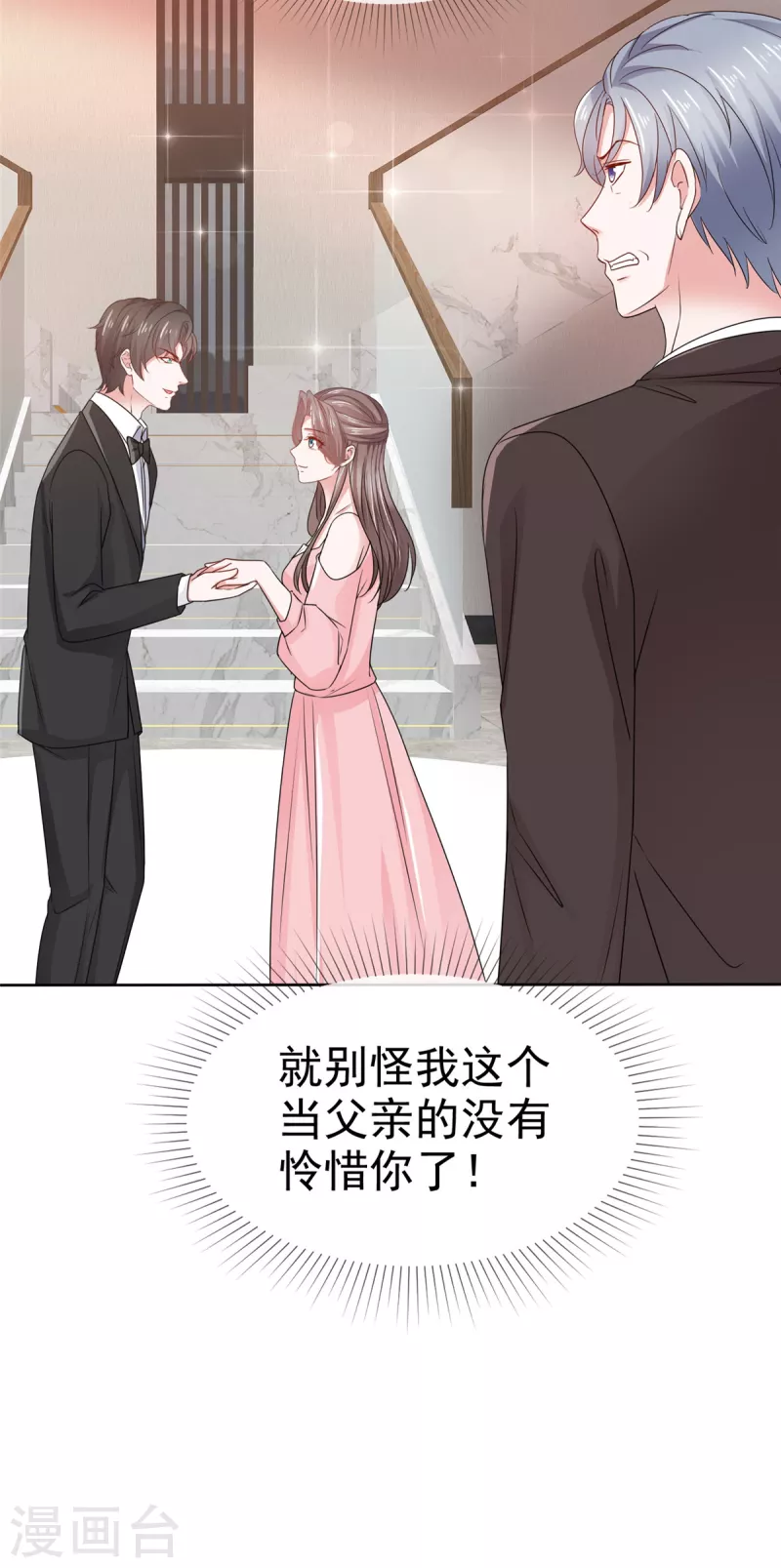 第109话 绑架-第111话