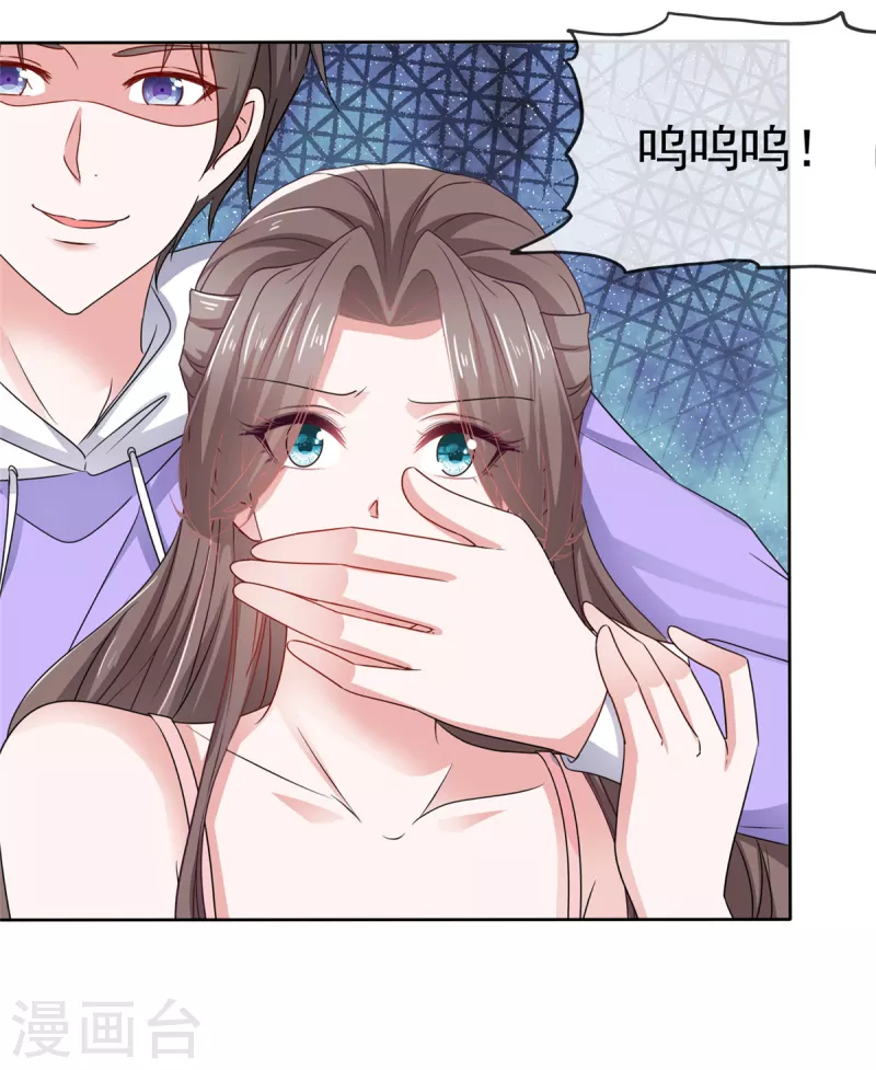 第109话 绑架-第111话