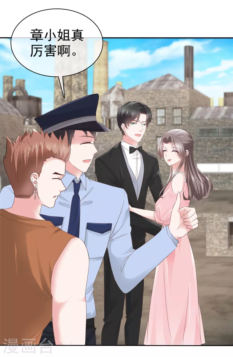 第111话 坏人，退！退！退！-第113话