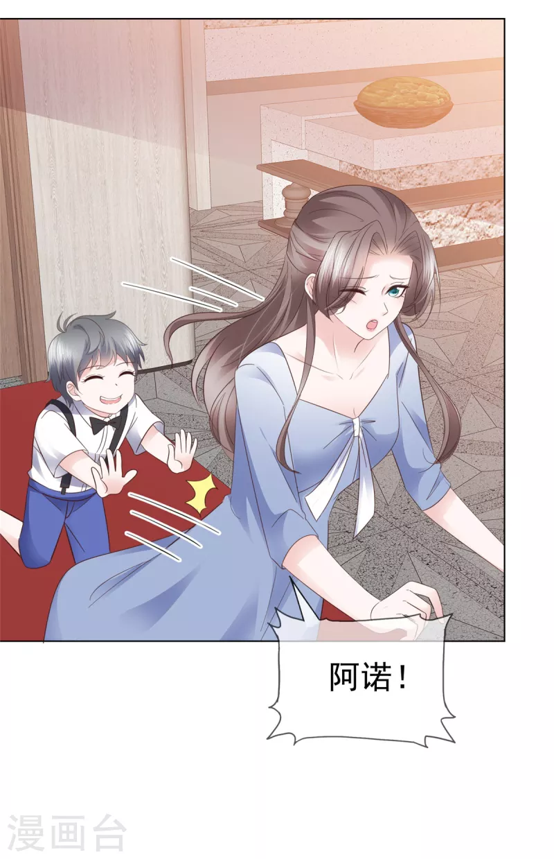 第113话 求婚！-第115话