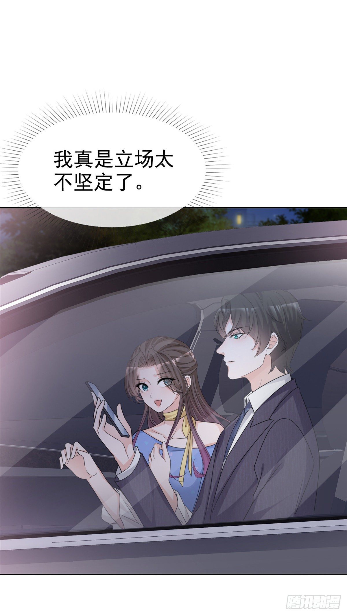 第12话 逃避解决不了问题-第13话