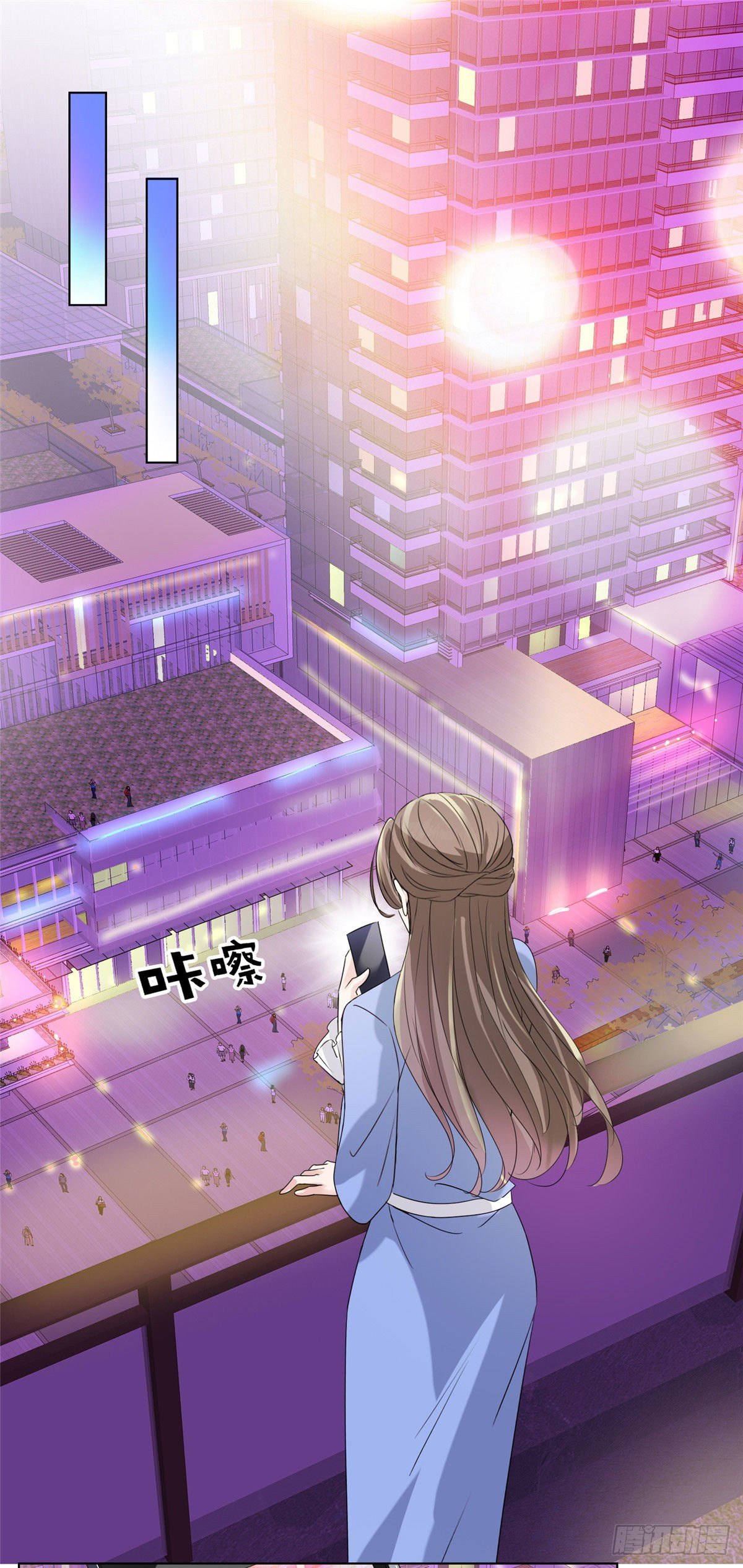 番外 逆袭归来之姐就是女王-第15话