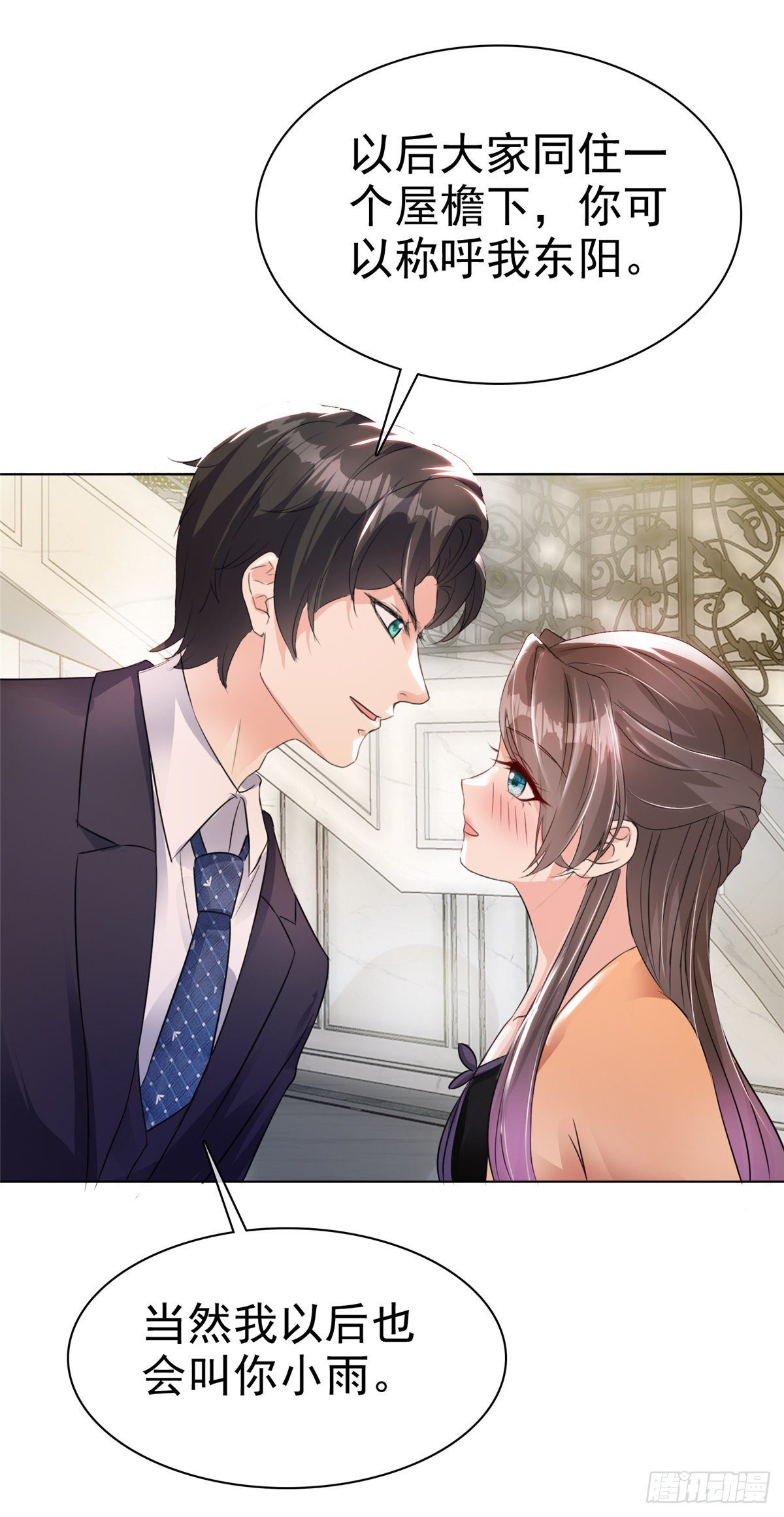 第16话 流氓条款-第19话