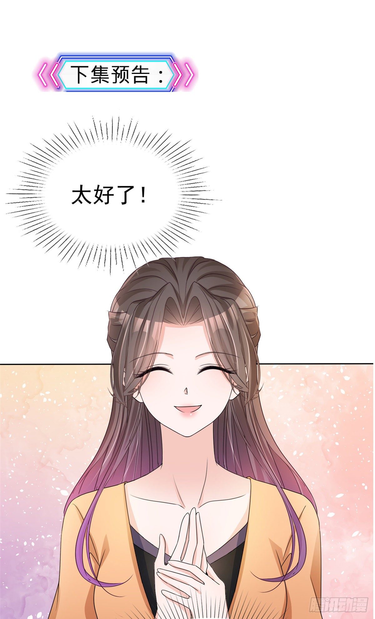 第16话 流氓条款-第19话