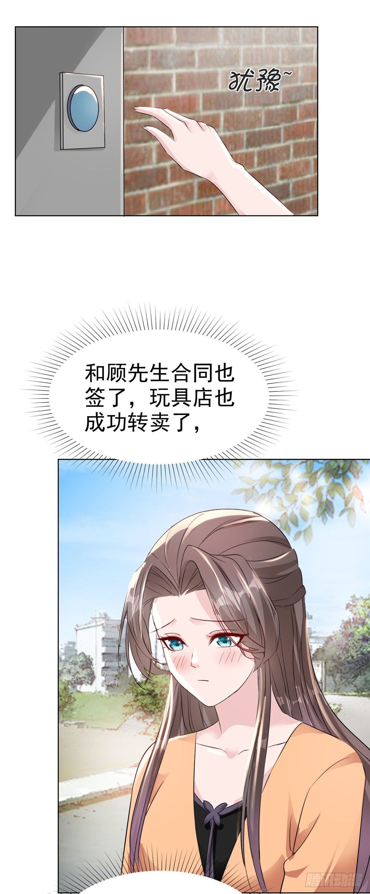 第16话 流氓条款-第19话