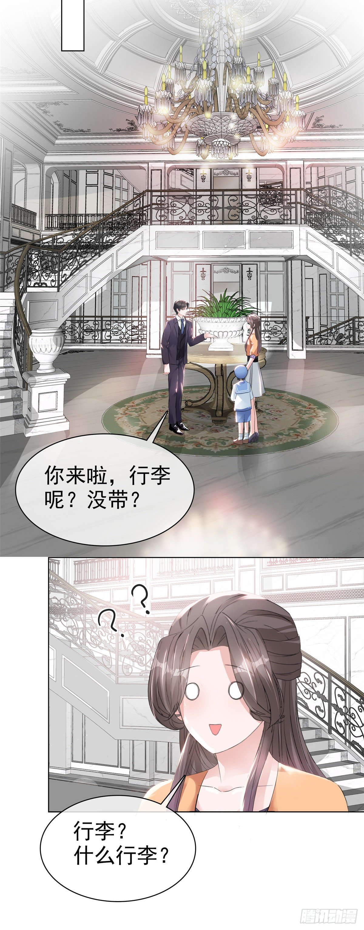 第16话 流氓条款-第19话