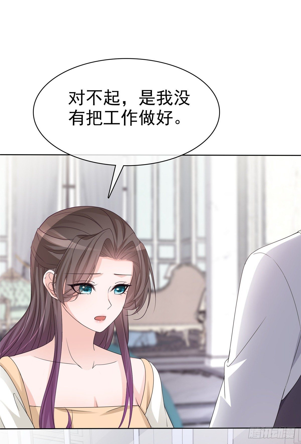 第22话 被总裁调戏了？-第25话