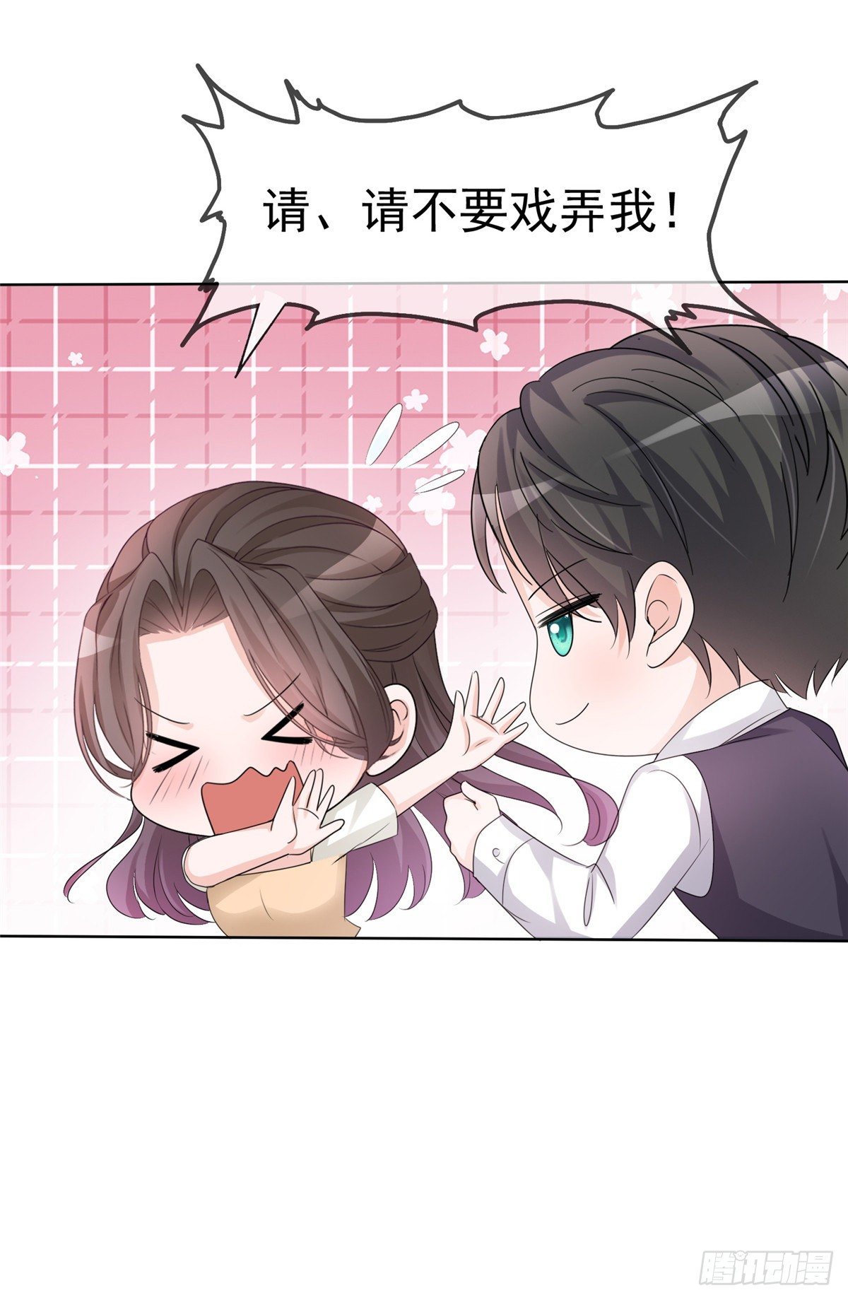 第22话 被总裁调戏了？-第25话