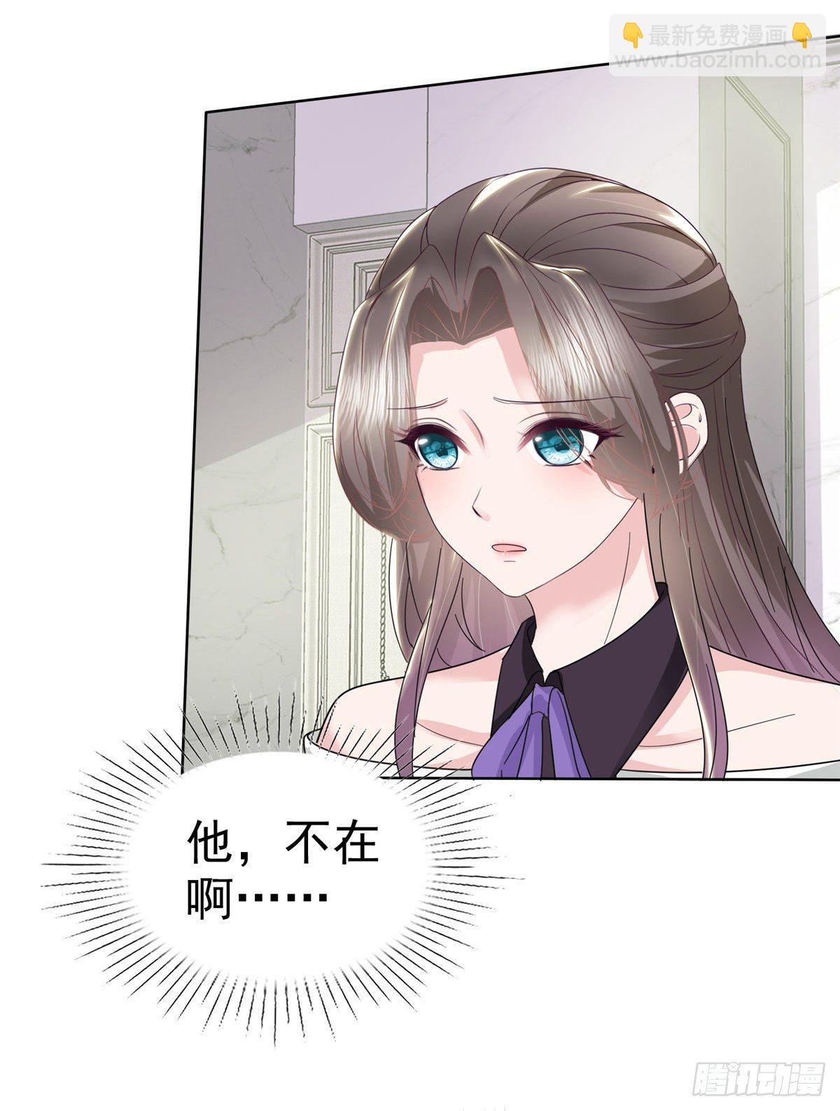 第24话 正面回怼渣爹-第27话