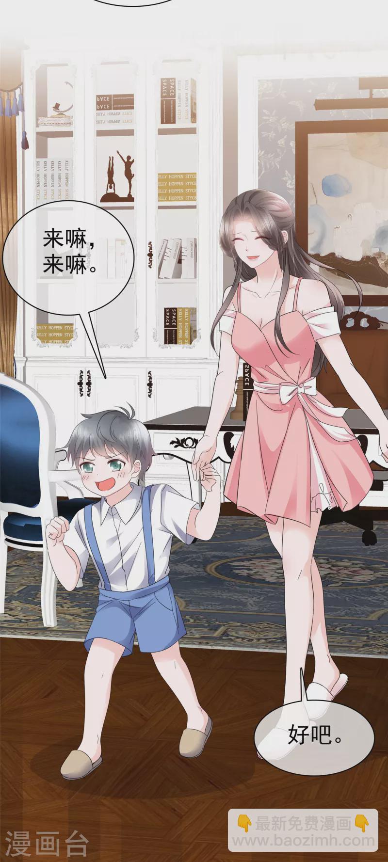 第29话 无视白莲花-第31话