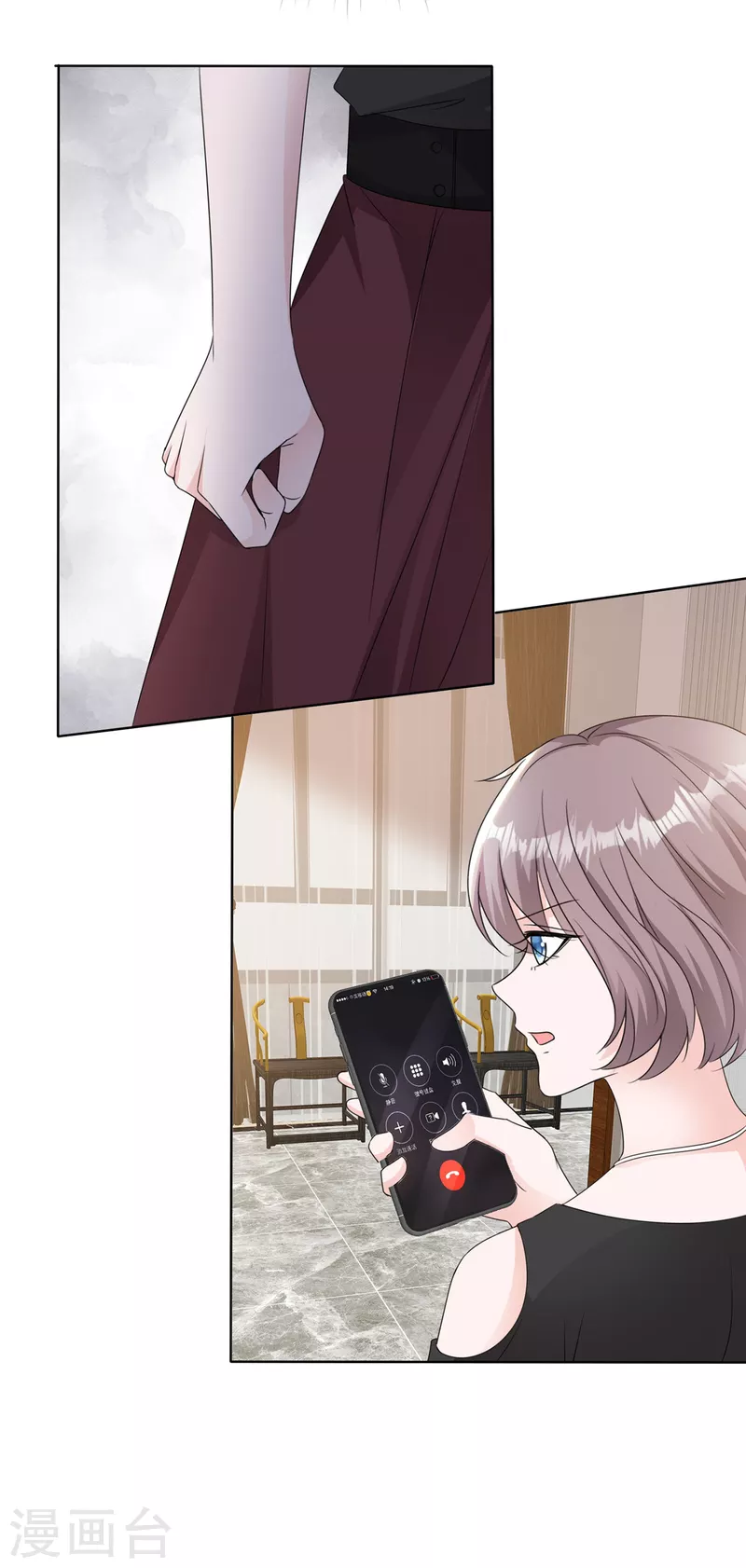 第31话 赴约-第33话