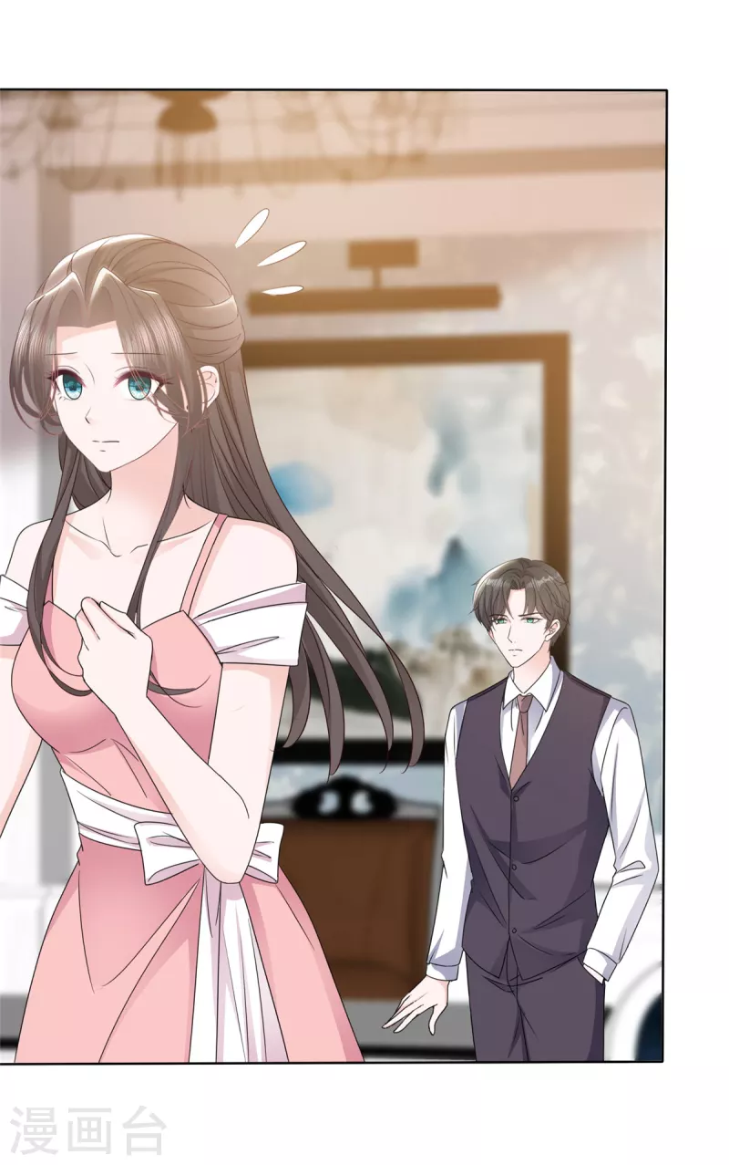 第31话 赴约-第33话