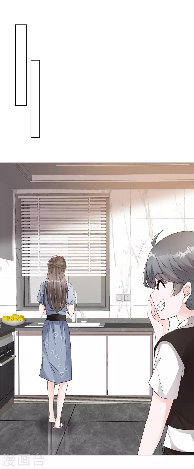 第33话 极具天赋-第35话