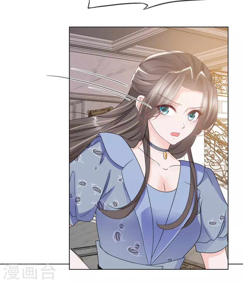 第35话 可恶！有被撩到！-第37话