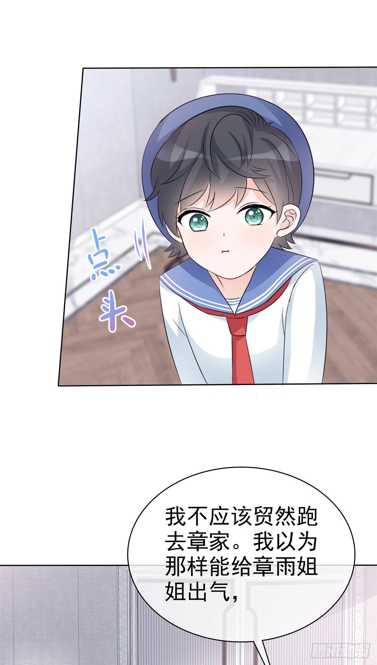 第4话 格局小了-第5话