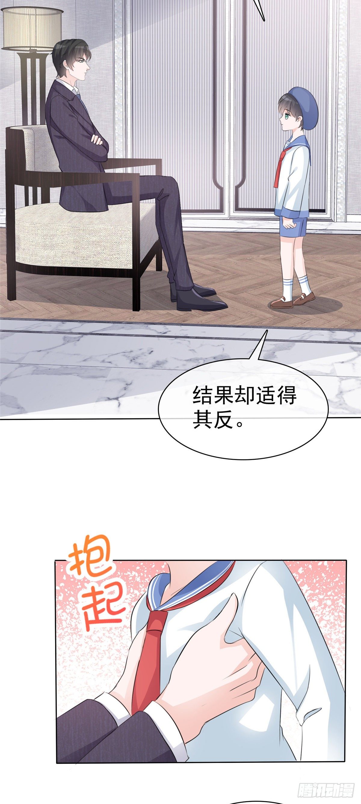第4话 格局小了-第5话